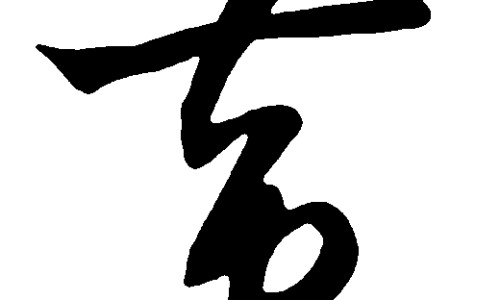 黄瓜蛋花汤的营养功效网 - 网站提供黄瓜蛋清敷脸有什么功效小常识、黄瓜蛋花汤的营养功效和作用